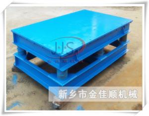 振動平臺現貨供應